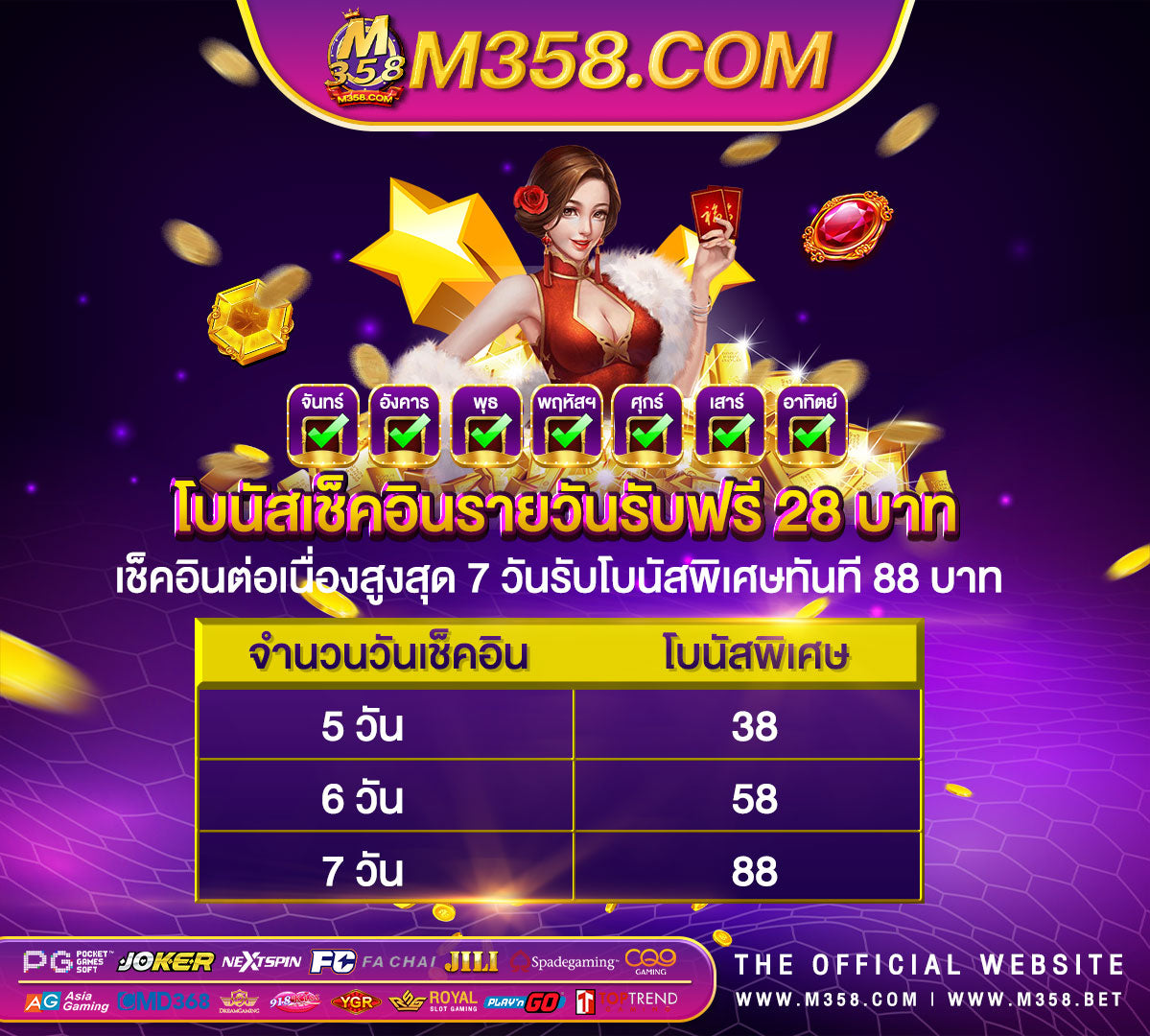 เล่น เกม ได้ เงิน เครดิต ฟรีคา สิ โน มือ ถือ เล่น poker เงิน จริง